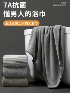 Khăn Tắm Kháng Khuẩn Nhanh Khô Không Rụng Cho Nam Và Nữ Sử Dụng Tại Nhà Thấm Hút 2024 Phong Cách Mới San Hô Khăn