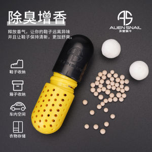Motorcycle Riding Boots Deodorant Capsules Odor Eliminator Damp Proof Antibacterial Star Snail Brand Dryer Goods