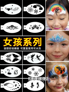 Bản Mẫu Trang Điểm Mặt Hở Cho Bé Gái Sương Mù Tuyết Tiên Nữ Unicorns Six One Children Stage Makeup Drawing Template