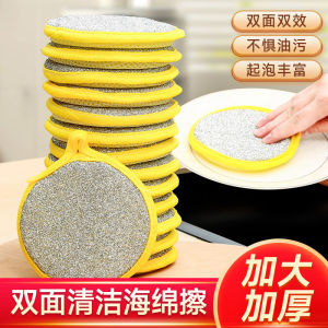 Universal Double-Sided Cleaning Cotton Sponge Block Non-Stick Oil Kitchen Dishwashing Cloth Pot Scrubber Home Use