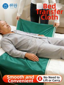 HUAIGU | Bedridden Patient Transfer Sliding Sheet Care Product