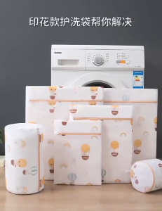 Printed Laundry Bag Bra Underwear Laundry Bag Anti-Deformation Washing Machine Dedicated Laundry Net Pocket (Multi Sizes)