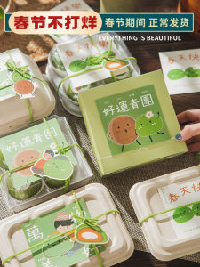 Baking Pastry Box Sticker Packaging Bag Waist Belt Edge Paper for Cookie Packaging Zber Brand Kitchen Cooking Utensils