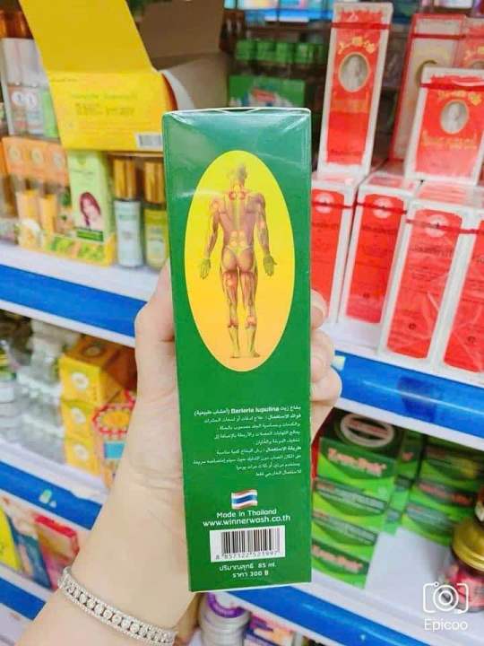 D%E1%BA%A7u%20th%E1%BA%A3o%20d%C6%B0%E1%BB%A3c%20xoa%20b%C3%B3p%20oil%20spray%2085ml%20th%C3%A1i%20lan%20-%20Image%204