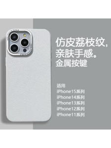 Luxurious Metal Phone Case Full Cover Large Hole for Apple 15 pro Max 14 pro 13 Mini Lightweight Protective Shell against Falling