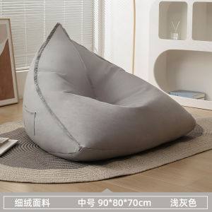 Bean Bag Small Apartment Tatami Seat Living Room Small Sofa Balcony Casual Can Lie and Sleep Armchair