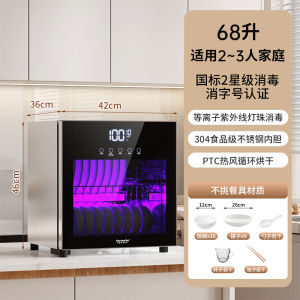 Home Use Stainless Steel Tabletop Small Stand Type Dishwasher Free Drain New Style Utensil Drying Ultraviolet Disinfection Bowl Cabinet