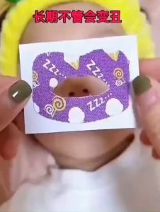 Hntob 3-6Y 20pcs Baby Anti-Snoring Lip Sticker Sleep Strips Patch Breathing Mouth Closure Reducing