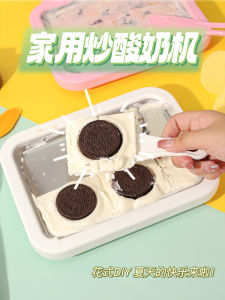 Quà Tặng Sinh Nhật Cho Bé Gái DIY Thủ Công Máy Làm Băng Đá Giả Nấu Ăn Đồ Chơi Mô Phỏng Cho Bé Gái Từ 4-12 Tuổi Đồ Chơi Mô Phỏng