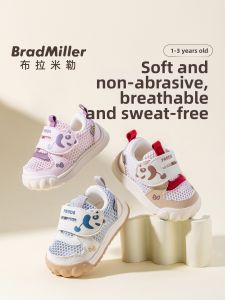 BradMiller | Giày Đi Bộ Thoáng Khí cho Trẻ Sơ Sinh