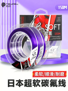 Dây Câu Cá Nylon Siêu Mềm Carbon Fluorine Dây Dẫn Siêu Bền Dây Lõi Dây Câu Cá Chuyên Dụng Cao Cấp Cho Các Địa Điểm Câu Cá Khác Nhau