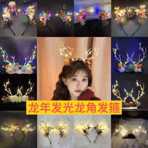 Phụ Kiện Tóc Rồng Sáng Bóng Mới Cho Trẻ Em Đồ Trang Trí Đầu Lấp Lánh Đồ Chơi Ngoài Trời Đồ Dùng Tiệc Công Ty Phụ Kiện Tóc