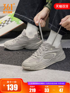 Mens Breathable Casual Shoes 361° JinCheng Fall Winter New Thick Bottom Sports Shoes Synthetic Leather Upper Rubber Sole