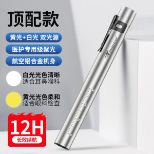 Eye Doctor Nurse Child Checkup LED Flashlight Rechargeable Otoscope Ear Nose Throat Dental Small Medical Penlight Torch