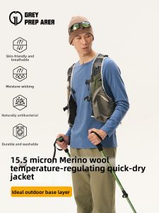 15.5 Micron Merino Wool Insulated Underwear For Men