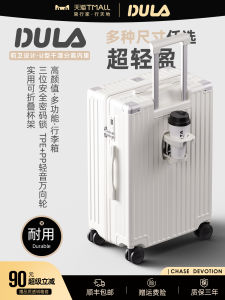 DULA Multi-Functional Cup Holder Luggage Hard Shell Suitcase with Combination Lock for Travel And Business Universal Wheels