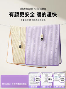 Smart Switch off Graphene Heating Blanket Cotton Washable Double Single Person Dormitory Electric Blanket Overheat Protection