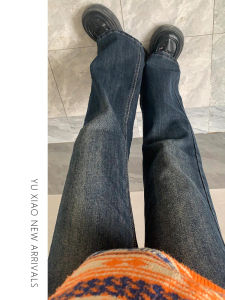 YUXIAO | Slimming High Waist Plus Size Flared Jeans