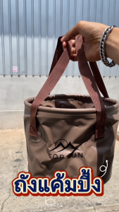 GRAND MALL ถังพับภายนอก ถังน้ำพับได้ จัดส่งทันที ถังน้ำพับได้ ถังใส่น้ำพับได้ ถังแคมป์ปิ้ง ขนาด 5L10L 20L