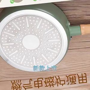 Non-stick Maifan Stone Frying Pan with Lid Small Size