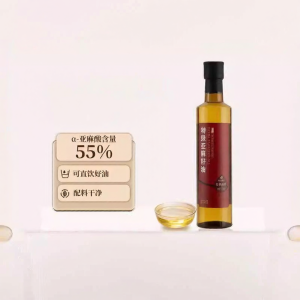 Organic Cold-Pressed Flaxseed Oil