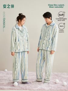 Ultra Warm Coral Fleece Sleepwear Winter