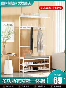 Household Coat Rack Floor-Mounted Multifunctional Hanger Indoor Hanger Living Room Simple Wardrobe Shoe Rack