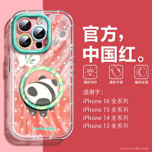 Woai Ni Apple 13 Phone Case New Cartoon Liquid Silicone Soft Shell 15 Lens Full Cover 14 Airbag Anti-Fall 13Promax Magnetic Stand 12 Cute Female 11 Cute 17 Transparent