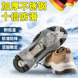 Ice Claw Snowground Anti-slip Shoe Claw Cover Winter Outdoor Snow Claw Shoe Nail Mountaineering Tool Shoe Bottom Sticker Outdoor