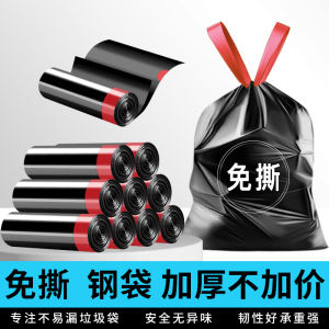 Túi Rác Nhà Bếp Dày Có Dây Rút Cầm Tay Túi Đựng Rác Nhà Tắm Dung Tích Lớn Màu Đen Túi Đựng Rác Dùng Một Lần Dùng Cho Gia Đình