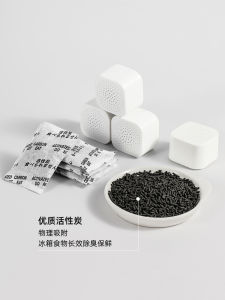 Aridex Charcoal Activated Deodorizer for Refrigerator And Freezer Odor Eliminator Ice Chest Purifier Remove Bad Odors Home Use