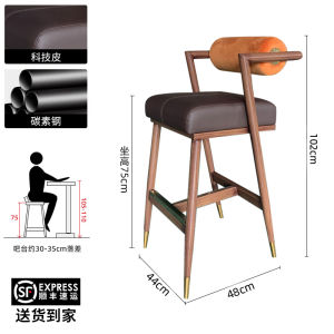 Retro Style Solid Wood Back Bar Stool Luxury Sensation Home Bar Chair Bar Counter High Table Stool Front Desk Island Stool