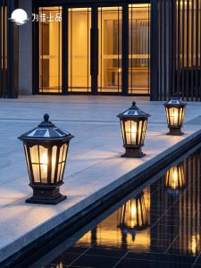 VINCAN | Waterproof Solar Landscaping Light