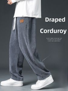 ROMON | Romon Mens Corduroy Sports Pants Spring Autumn Wide Leg Casual Teenagers Long Sweatpants Anti-Wrinkle Straight Cut Trousers