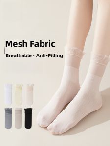 miiow | Cat Woman Crystal Glass Lace Trim Mid-Calf Thin Summer Socks Womens Ballet Style Versatile Glass Fiber Antibacterial Socks