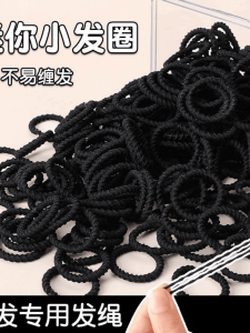 Black Elastic Hair Ties for Kids Thumb Size Non-Damaging Small Rubber Hair Bands Baby Girls Hair Accessories Fashionable Jewelry