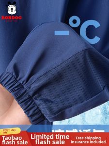 Bobdog | Lightweight Summer New Cooling Anti-mosquito Quick-drying Pants for Boys