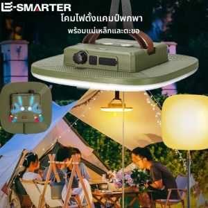 ESMARTER เต็นท์ตั้งแคมป์แบบชาร์จไฟได้แสงที่แข็งแกร่งพร้อมแม่เหล็กแบบพกพาหลอดไฟ LED ไฟฉายบํารุงรักษาทํางานแสงพร้อมตะขอ