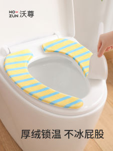 Đệm Bồn Cầu Dày Dặn Mùa Đông 2025 Mẫu Mới Đệm Bồn Cầu Chống Thấm Nước Dán Bốn Mùa Không Cần Giặt Đệm Bồn Cầu