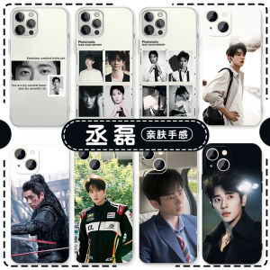 Cheng Lei Celebrity Phone Case Creative Simple Personalized TPU Protective Cover for Apple iPhone 16 pro Max Huawei Mate 60