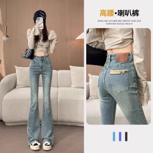 Quần Jeans Denim Co Giãn Cạp Cao Ôm Dáng Mùa Xuân Thu Đông Màu Sáng Quần Dài Ôm Vừa Vặn Thường Ngày Cho Nữ