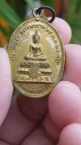 เหรียญหลวงพ่อวัดไร่ขิง หลังหลวงพ่อโสธร วัดปรกสุธรรมาราม จ.สมุทรสงคราม ปี2520