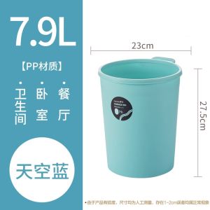 Thùng Rác Hình Hoa Trà Dễ Thương Nhỏ Gọn Dùng Trong Nhà Bếp Phòng Khách Phòng Ngủ Hiện Đại Tối Giản PP Hình Tròn Không Có Nắp