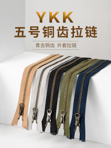 YKK Zipper No. 5 Metal Copper Black Single Reservoir Double Reservoirs Clothes and Bags Extended down Jacket Coat Zipper Parts