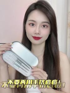 Goodgudi | Pimple Removal Beauty Tool Set