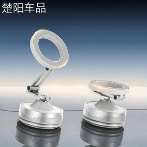 NPC | Rotating Magnetic Foldable Multi-Scene Use Vacuum Adsorption Car Phone Holder
