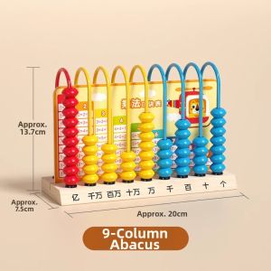 JIEXI | Five-tier Wooden Abacus Math Teaching Aid