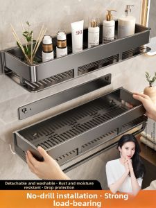 SHENYUAN | Kệ Tắm Không Cần Khoan