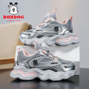 Bobdog | Breathable Daddy Shoes