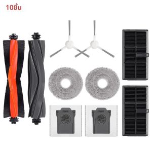 แปรงข้างหลัก ถุงเก็บฝุ่น แผ่นม็อบ ไส้กรอง HEPA อุปกรณ์เสริม ใช้ได้กับหุ่นยนต์ดูดฝุ่น Dreame L10s Ultra Gen 2 L30s Ultra อะไหล่